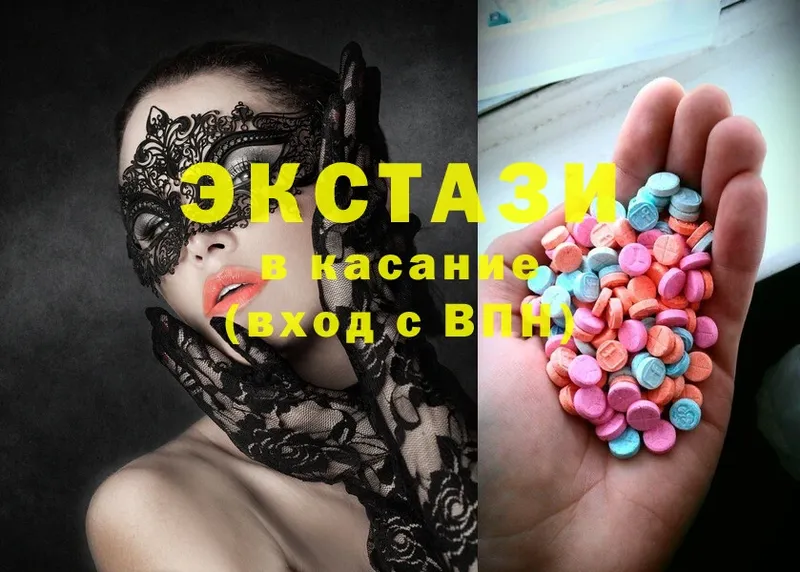 Ecstasy ешки  Железноводск 