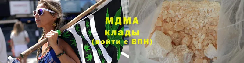 продажа наркотиков  Железноводск  МДМА VHQ 